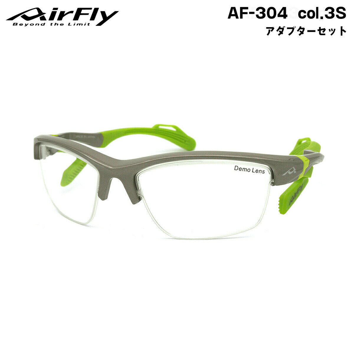 ե饤 ץå AF-304 col.3S AirFly ɡפĤʤݡĥ󥰥饹 ꥢץ