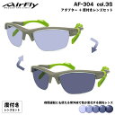 エアフライ 調光 度付きサングラス AF-304 col.3S AirFly 鼻に跡がつかないスポーツサングラス クリアアダプター UVカット ItoLens NeoContrast Art gray HEV420