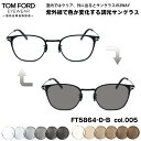 gtH[h  TOX FT5864DB (TF5864DB) col.005 48mm TOM FORD AWAtBbg UVJbg Ki Y fB[X