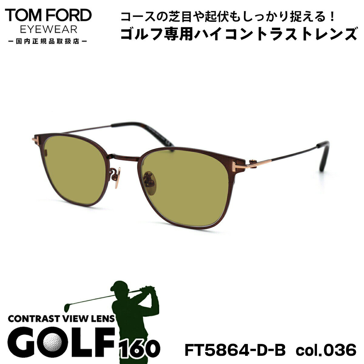 楽天市場】トムフォード メガネケース(サングラス|眼鏡 楽天市場】トムフォード メガネケース(サングラス|眼鏡