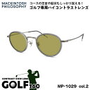 ゴルフ サングラス MP-1029 col.2 47mm マッキントッシュ フィロソフィー MACKINTOSH PHILOSOPHY UVカット GOLF160