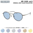 サングラス ライトカラー MP-1029 col.2 47mm マッキントッシュ フィロソフィー MACKINTOSH PHILOSOPHY UVカット