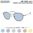 サングラス ライトカラー MP-1030 col.1 47mm マッキントッシュ フィロソフィー MACKINTOSH PHILOSOPHY UVカット