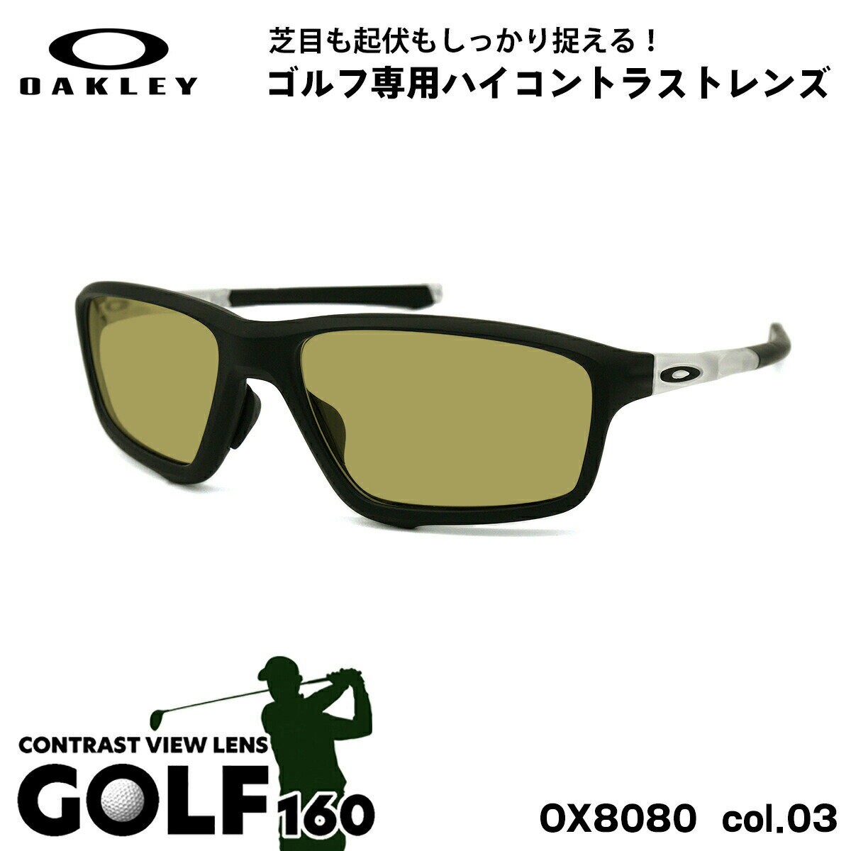 オークリー サングラス ゴルフ OX8080 03 58mm OAKLEY CROSSLINK ZERO クロスリンクゼロ アジアンフィット UVカット 紫外線カット