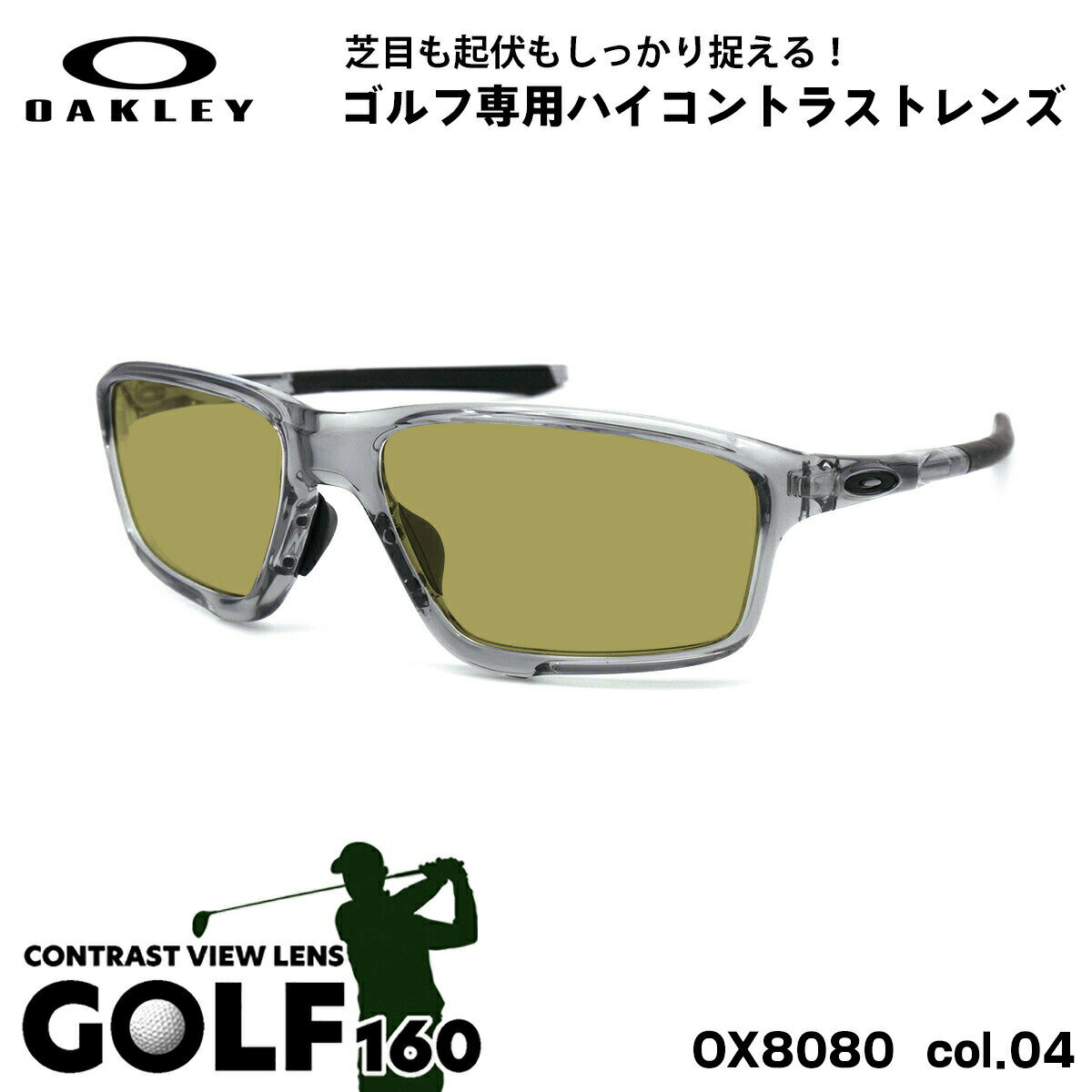 I[N[ TOX St OX8080 04 58mm OAKLEY CROSSLINK ZERO NXN[ AWAtBbg UVJbg OJbg