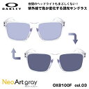 オークリー 調光 サングラス OX8100F 03 56mm OAKLEY HOLBROOK RX (A) ホルブルックRX ローブリッジフィット ネオアート UVカット 夜間運転可能(4)