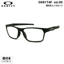 度付きレンズセット オークリー OX8174F 05 56mm OAKLEY HEX JECTOR (A) ヘックスジェクター アジアンフィット HOYA ハイルックス167VS UVカット