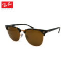 レイバン サングラス クラブマスター RB3016F 1309/33 55mm Ray-Ban CLUBMASTER アジアンフィット UVカット 紫外線カット