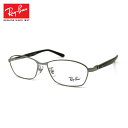 【フレームのみ】 レイバン メガネ RX6502D (RB6502D) 2502 55mm Ray-Ban フレーム
