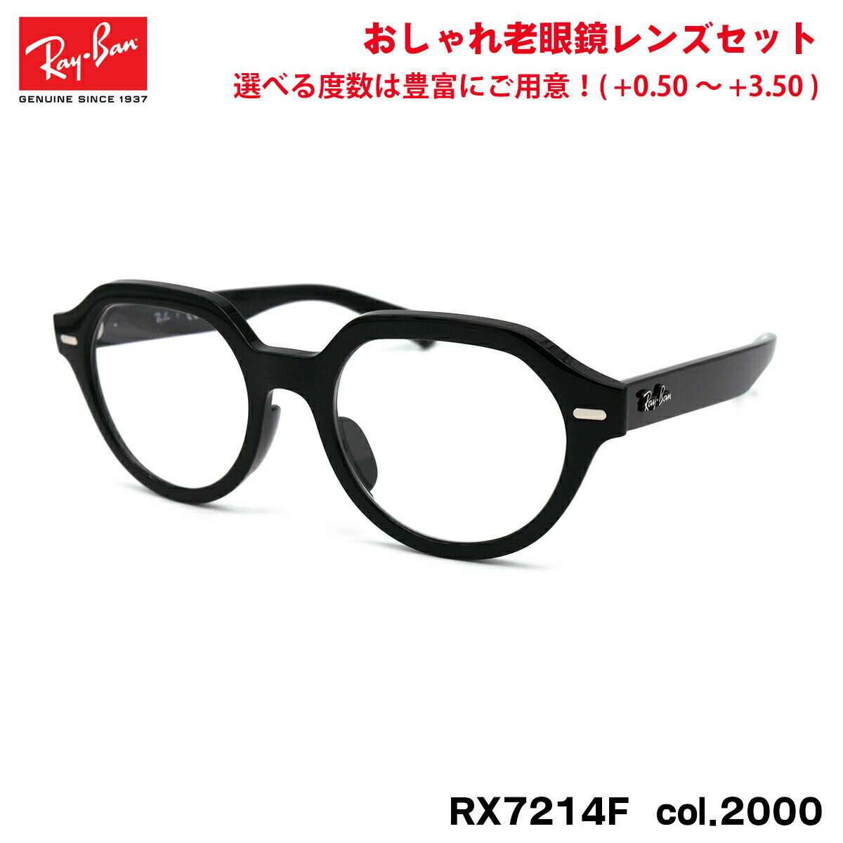 レイバン 老眼鏡 RX7214F (RB7214F) 2000 51mm Ray-Ban GINA ジーナ アジアンフィット UVカット ブルーライトカット