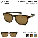 ソライズ アウトドア 偏光 サングラス SLD-003 3色 53mm SOLAIZ OUTDOOR 日本製レンズ UVカット ブルーライトカット 近赤外線カッ...