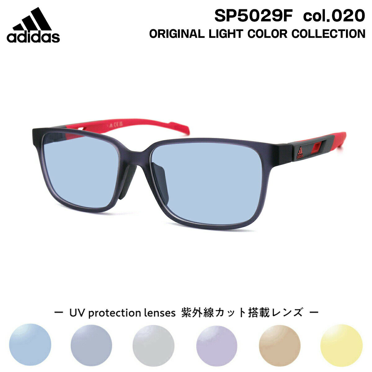 アディダス アディダス サングラス ライトカラー SP5029F (SP5029F/V) col.020 56mm adidas アジアンフィット 国内正規品 UVカット メンズ レディース