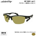 エアフライ ゴルフ 度付きサングラス AF-303 col.1 AirFly 鼻に跡がつかないスポーツサングラス クリアアダプター UVカット ItoLens ...