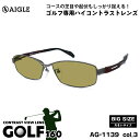 大きいサイズ サングラス ゴルフ AG-1139 col.3 60mm エーグル AIGLE UVカット BIG ワイド 大きい顔