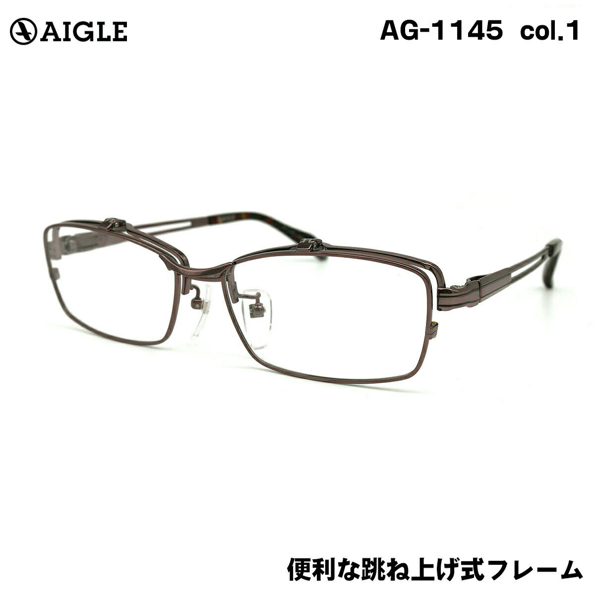 楽天市場】AIGLE（眼鏡・サングラス｜バッグ・小物・ブランド雑貨）の通販