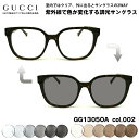 Ob`  TOX GG1305OA col.002 54mm GUCCI AWAtBbg Y fB[X UVJbg Ki Vi