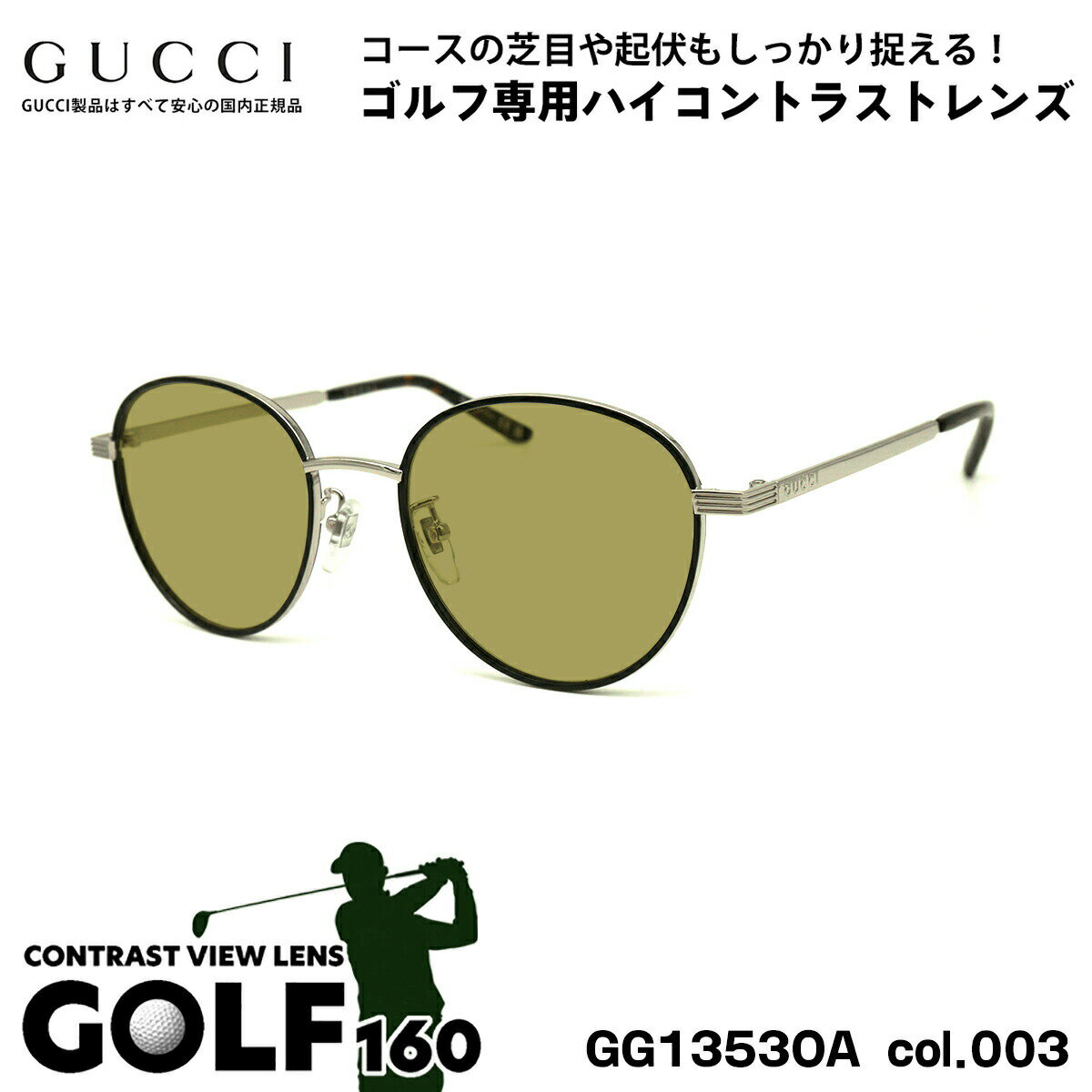 å  󥰥饹 GG1353OA col.003 52mm GUCCI եå  ǥ UVå   GOLF160