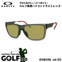 オークリー サングラス ゴルフ OX8028 02 56mm OAKLEY NXTLVL ネクストレベル UVカット GOLF160