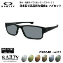 大きいサイズ オークリー 偏光 サングラス RARTS OX8046 01 59mm OAKLEY AIRDROP エアドロップ ハイブリッジフィット アーツ UVカット