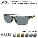 I[N[ Ό TOX RARTS OX8174F col.02 56mm OAKLEY HEX JECTOR (A) wbNXWFN^[ AWAtBbg A[c UVJbg