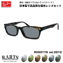 Co Ό TOX RARTS RX5017A (RB5017A) 2012 52mm Ray-Ban AWAtBbg A[c UVJbg