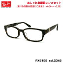 Co Vዾ RX5198 (RB5198) 2345 53mm Ray-Ban AWAtBbg UVJbg u[CgJbg