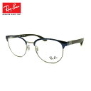 レイバン 老眼鏡 RX8422 (RB8422) 3124 52mm Ray-Ban バネ丁番 カーボンファイバー UVカット ブルーライトカット