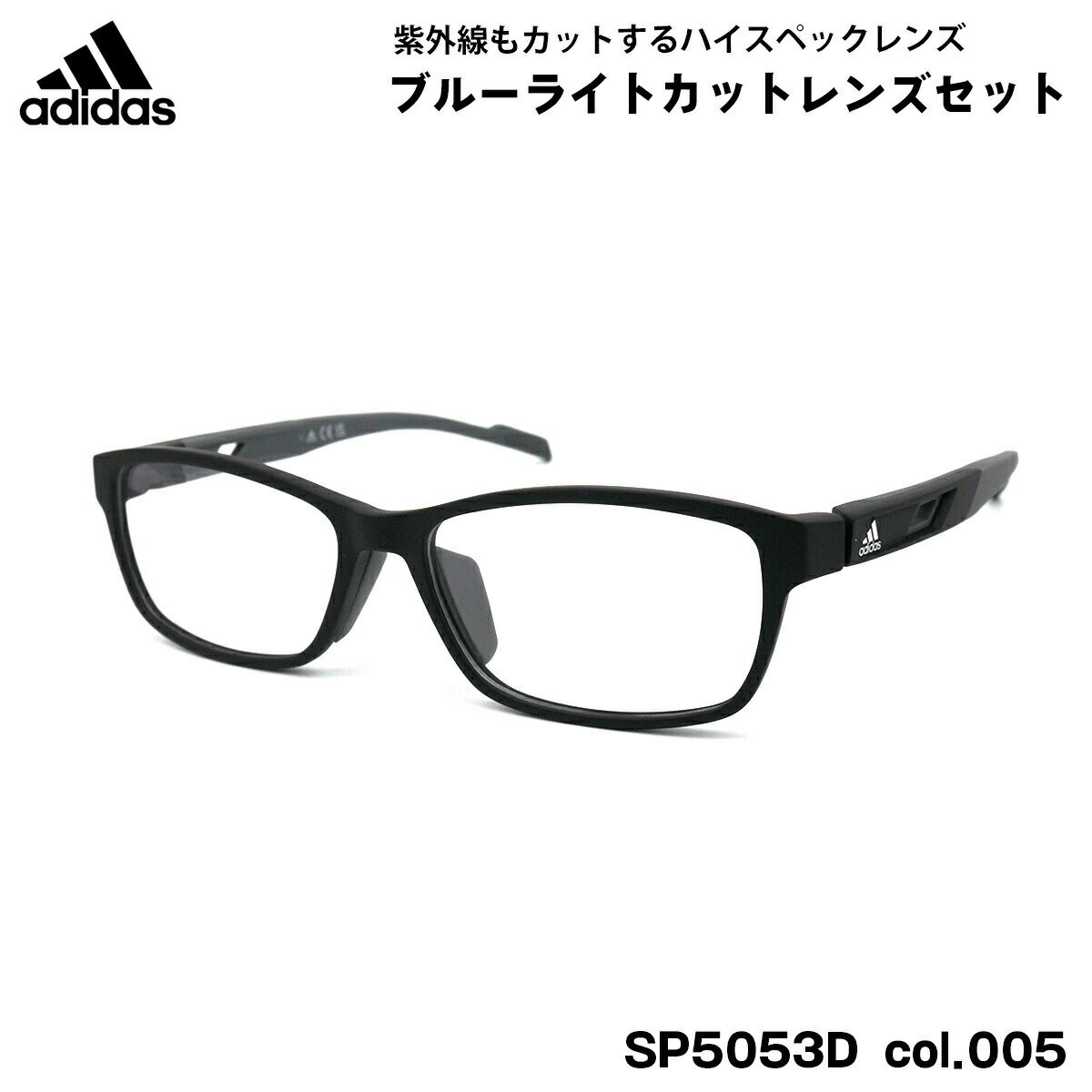 ���ǥ����� ���ƥᥬ�� SP5053D (SP5053D/V) col.005 57mm adidas ��������ե��å� ���������� UV���å� �֥롼�饤�ȥ�...