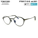 トムフォード メガネ FT5917DB (TF5917DB) col.001 47mm TOM FORD アジアンフィット 国内正規品 フレーム ブルーライトカット(4)