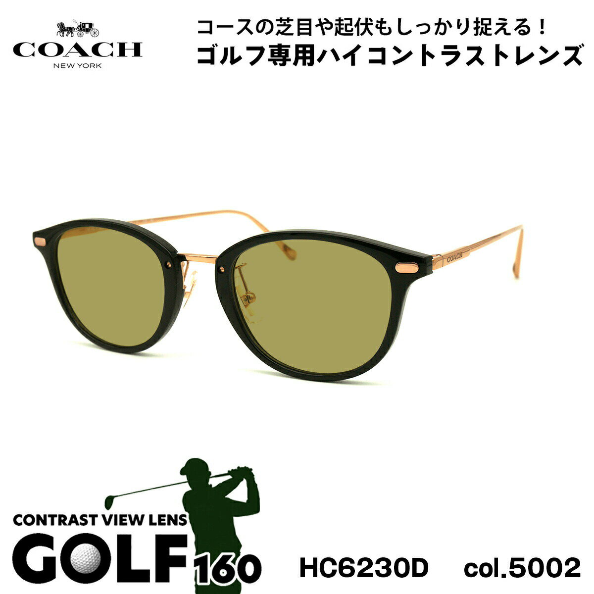 コーチ サングラス ゴルフ HC6230D 5002 48mm COACH アジアンフィット UVカット 国内正規品