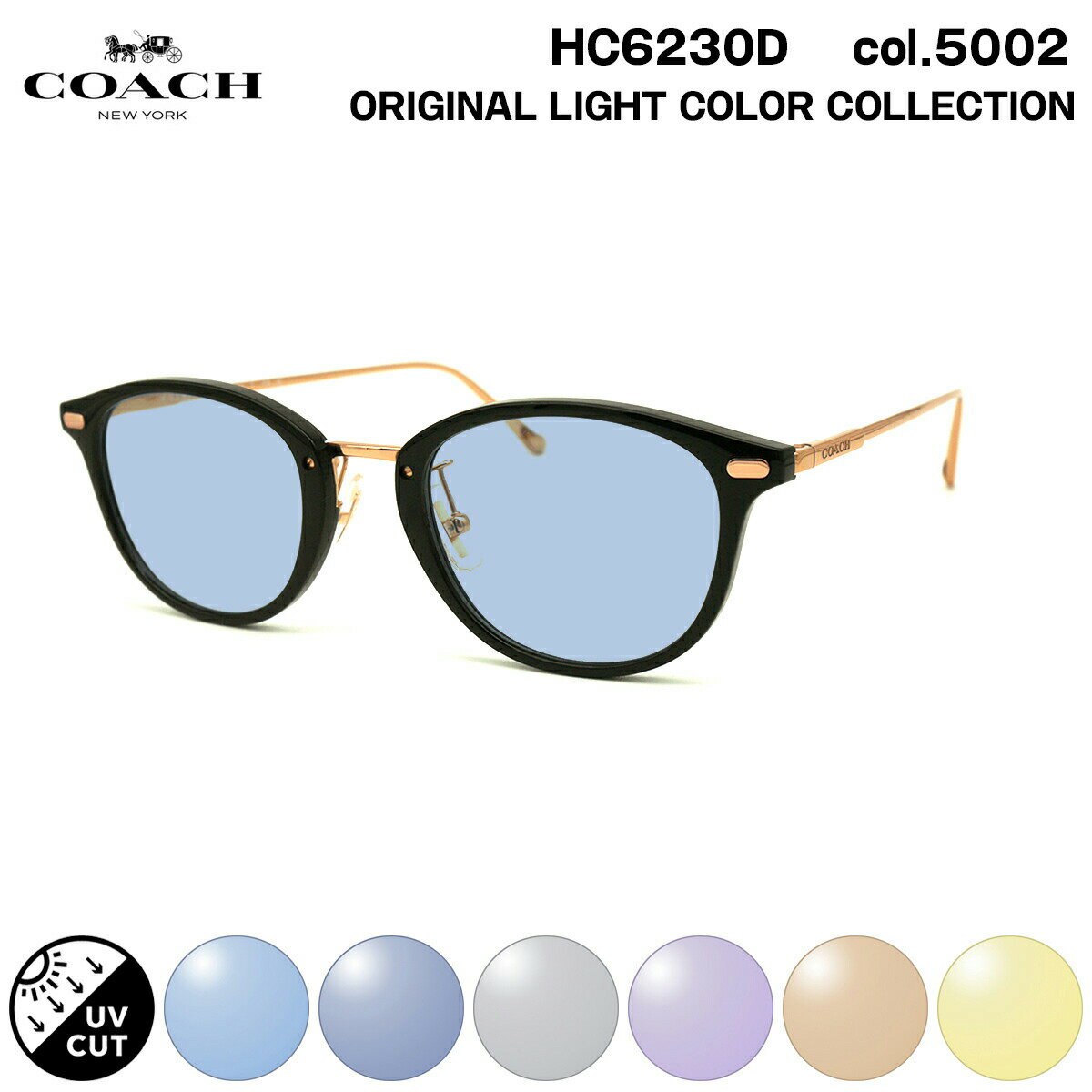 コーチ サングラス ライトカラー HC6230D 5002 48mm COACH アジアンフィット UVカット 国内正規品