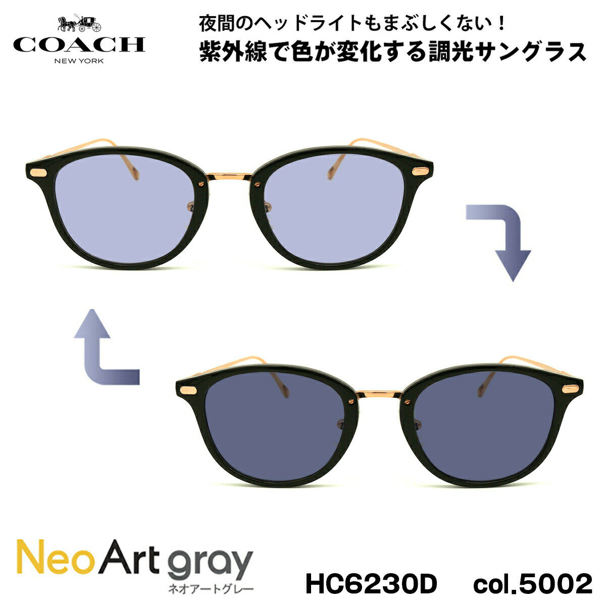 コーチ 調光 サングラス HC6230D 5002 48mm COACH ネオアート アジアンフィット UVカット 国内正規品