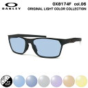オークリー サングラス ライトカラー OX8174F 06 56mm OAKLEY HEX JECTOR (A) ヘックスジェクター ローブリッジフィット UV...