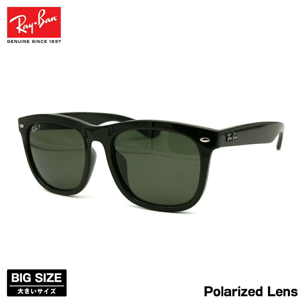 쥤Х 礭 и 󥰥饹 RB4260D col.601/9A 57mm Ray-Ban ǥ եå...