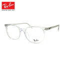 【フレームのみ】 レイバン メガネ RX5397F (RB5397F) 2001 52mm Ray-Ban ELLIOT エリオット アジアンフィット フレーム