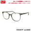 レイバン 老眼鏡 RX5397F (RB5397F) 8268 52mm Ray-Ban ELLIOT エリオット アジアンフィット ブルーライトカット UVカット
ITEMPRICE