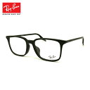 【フレームのみ】 レイバン メガネ RX5421F (RB5421F) 2000 55mm Ray-Ban アジアンフィット フレーム