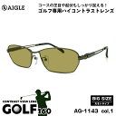 大きいサイズ サングラス ゴルフ AG-1143 col.1 60mm エーグル AIGLE UVカット BIG ワイド 大きい顔