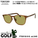 トムフォード サングラス ゴルフ FT5918DB (TF5918DB) col.045 52mm TOM FORD アジアンフィット UVカット 国内正規品 ...