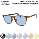 トムフォード サングラス ライトカラー FT5918DB (TF5918DB) col.045 52mm TOM FORD アジアンフィット UVカット 国内正規品 メンズ レディース(4)