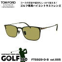 gtH[h TOX St FT5929DB (TF5929DB) col.005 51mm TOM FORD AWAtBbg UVJbg Ki Y fB[X