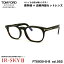 ȥե ȩ ᥬ FT5930DB (TF5930DB) col.052 52mm TOM FORD եå  ƥᥬ UVå ֳå