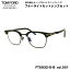 トムフォード ダテメガネ FT5932DB (TF5932DB) col.001 47mm TOM FORD アジアンフィット 国内正規品 UVカット ブルーライトカット