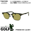 gtH[h TOX St FT5932DB (TF5932DB) col.001 47mm TOM FORD AWAtBbg UVJbg Ki