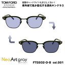 【 夜間運転も可能な紫外線で色が変化する調光レンズセット Neo Art gray 】 ■ ブランド：TOM FORD トムフォード ■ 型番：FT5932DB (TF5932DB) col.001 ■ フレームカラー：ブラック ■ アイコンカラー：ゴールド ■ フレーム材質：アセテート / メタル ■ レンズ材質：プラスチック ■ レンズ：紫外線透過率 1.0%以下 / 可視光線透過率 20%〜77% / ハードマルチ＋静電気防止コート ※ 度付き対応はしておりません。 ■ サイズ ※ [ SIZE GUIDE ] 画像をご確認ください レンズ横幅　47 mm ブリッジ幅　21 mm テンプル長　145 mm レンズ縦幅　37 mm フレーム幅　136 mm ■ 製造国：フレーム - イタリア ■ 付属品：メガネケース・メガネクロス・説明書・化粧箱・ギャランティカード ※ 付属品の仕様は予告なく変更になる場合がございます。 ※ 商品の色はモニターにより実物と多少異なる場合があります。