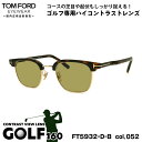 トムフォード サングラス ゴルフ FT5932DB (TF5932DB) col.052 47mm TOM FORD アジアンフィット UVカット 国内正規品