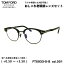 ȥե Ϸ FT5933DB (TF5933DB) col.001 48mm TOM FORD եå UVå ֥롼饤ȥå 