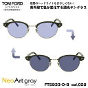 【 夜間運転も可能な紫外線で色が変化する調光レンズセット Neo Art gray 】 ■ ブランド：TOM FORD トムフォード ■ 型番：FT5933DB (TF5933DB) col.020 ■ フレームカラー：クリアダークグレー / シルバー ■ アイコンカラー：シルバー ■ フレーム材質：アセテート / メタル ■ レンズ材質：プラスチック ■ レンズ：紫外線透過率 1.0%以下 / 可視光線透過率 20%〜77% / ハードマルチ＋静電気防止コート ※ 度付き対応はしておりません。 ■ サイズ ※ [ SIZE GUIDE ] 画像をご確認ください レンズ横幅　48 mm ブリッジ幅　21 mm テンプル長　145 mm レンズ縦幅　39 mm フレーム幅　137 mm ■ 製造国：フレーム - イタリア ■ 付属品：メガネケース・メガネクロス・説明書・化粧箱・ギャランティカード ※ 付属品の仕様は予告なく変更になる場合がございます。 ※ 商品の色はモニターにより実物と多少異なる場合があります。