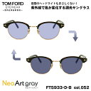 gtH[h  TOX lIA[g FT5933DB (TF5933DB) col.052 48mm TOM FORD AWAtBbg UVJbg Ki ԉ^]