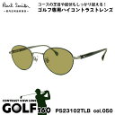 ポールスミス サングラス ゴルフ PS23102TLB col.050 46mm Paul Smith HARBET UVカット 国内正規品 ゴルフ用サングラス